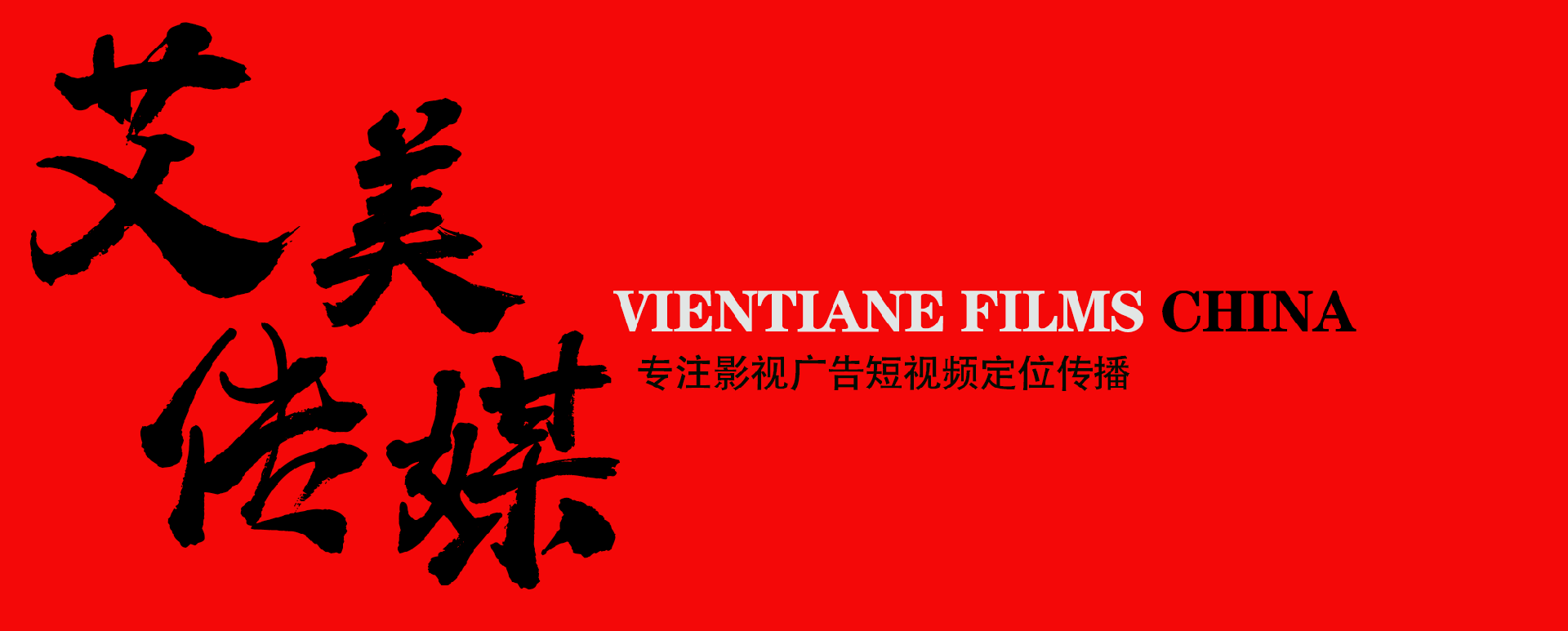 重庆PA直营企业策划有限公司